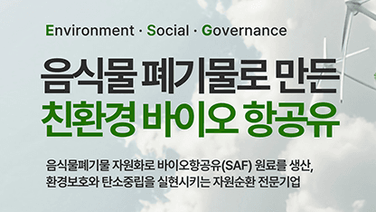 회사 이미지