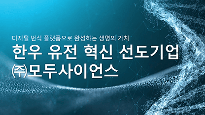 회사 이미지